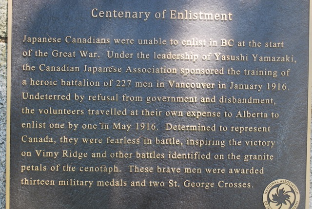 Stanley Park - Chinese War Memorial