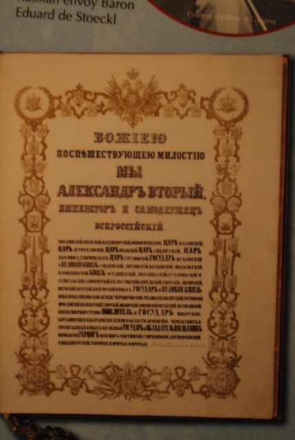 Russian version of the purchase treaty